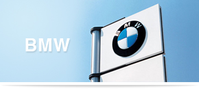 中国深圳BMW宝马